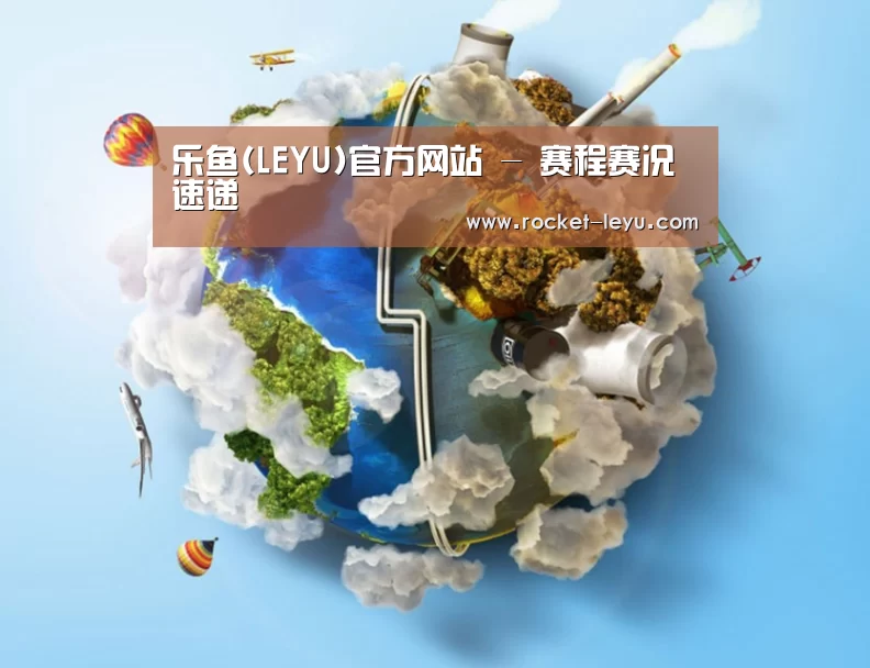 关于leyu