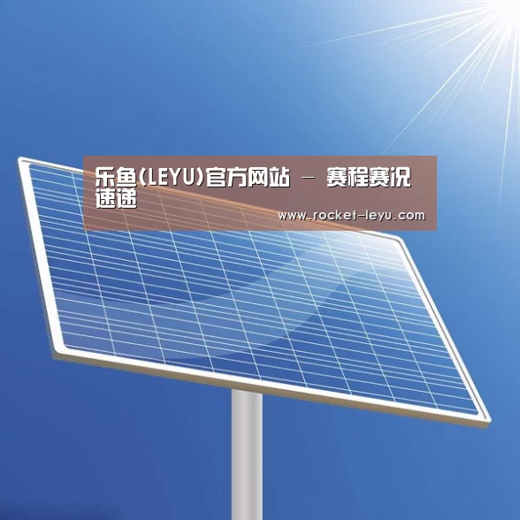 光伏