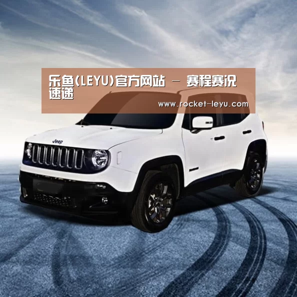 新能源汽车