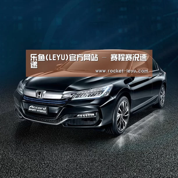 新能源汽车