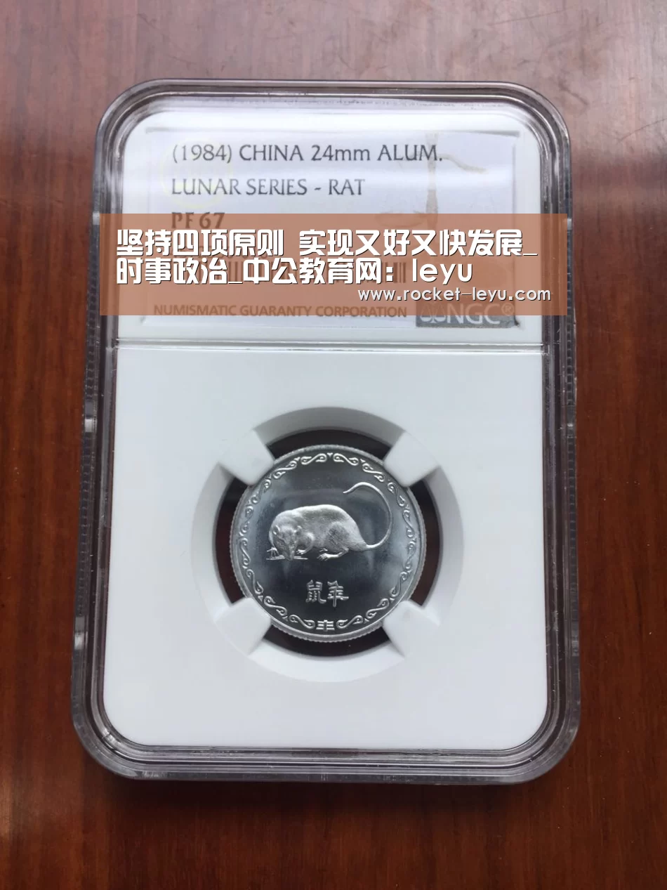 乐鱼电竞官网