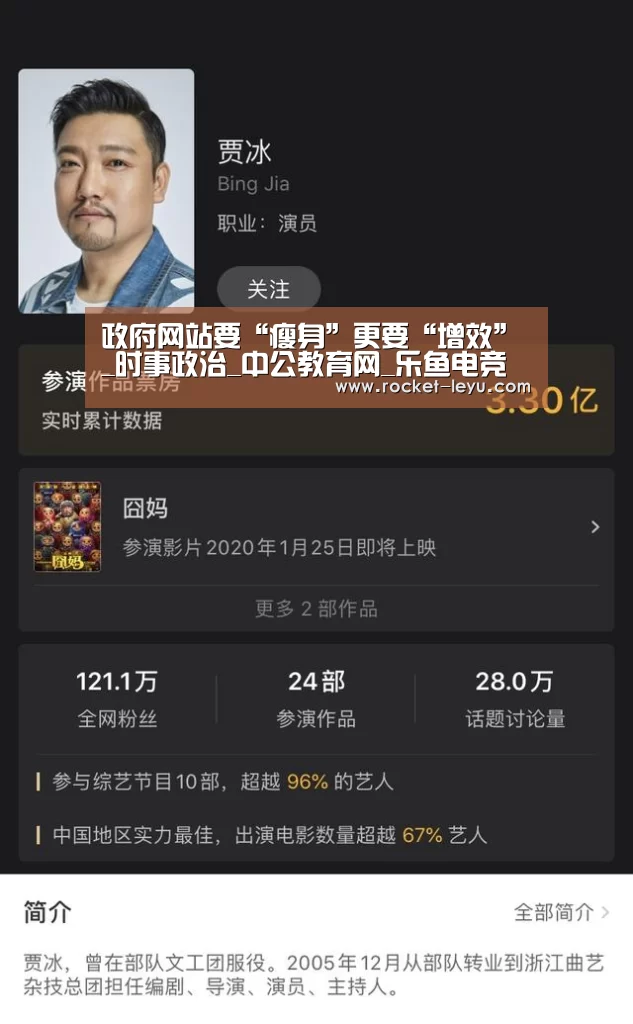 乐鱼电竞官网入口