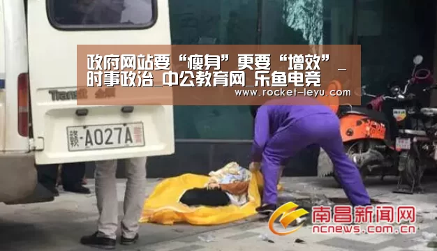 乐鱼电竞