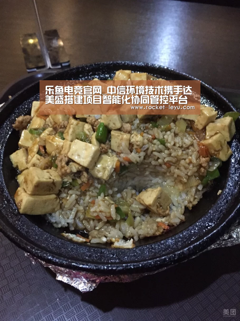 乐鱼电竞