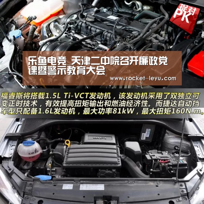 乐鱼电竞