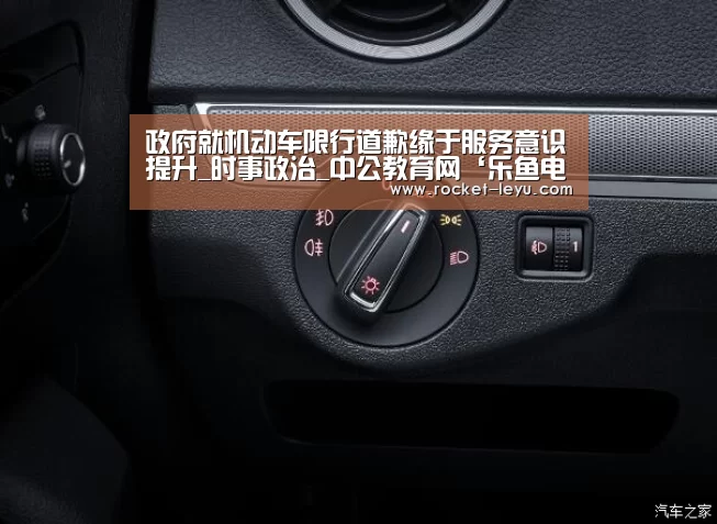 乐鱼电竞官网
